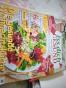 Iss dich gesund
